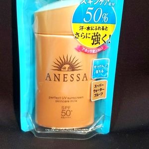 Shiseido Anessa Sunscreen SPF 50+ PA++++